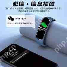 小米手环怎么下载微信