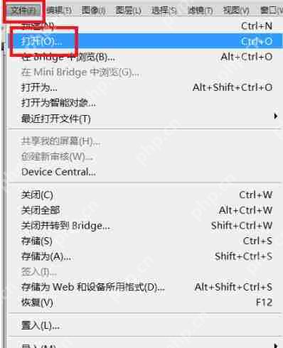 ps怎么删除背景?ps背景扣除方法介绍