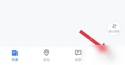 途强在线怎么注销 途强在线注销方法