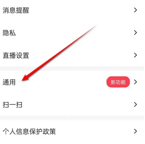 blued如何迁移聊天记录 Blued聊天记录备份方法