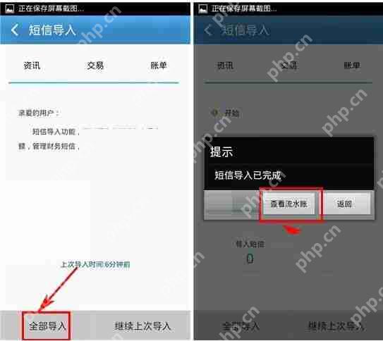 卡卡记账怎么导入数据？卡卡记账导入数据的步骤分享