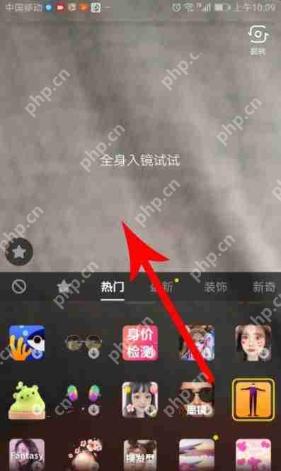 抖音巨长腿哈哈镜如何拍摄 抖音拍摄巨长腿哈哈镜的方法介绍