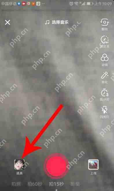 抖音巨长腿哈哈镜如何拍摄 抖音拍摄巨长腿哈哈镜的方法介绍