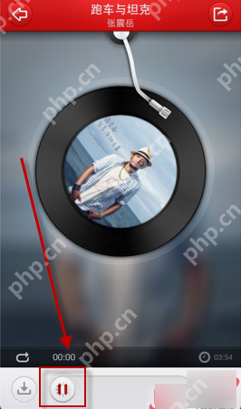 在元音乐里怎么搜音乐？元音乐里搜音乐的方法说明