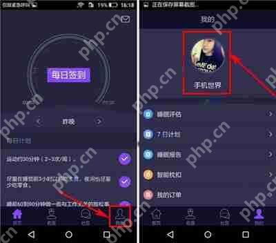 在香橙里怎么删除话题？删除话题的方法说明