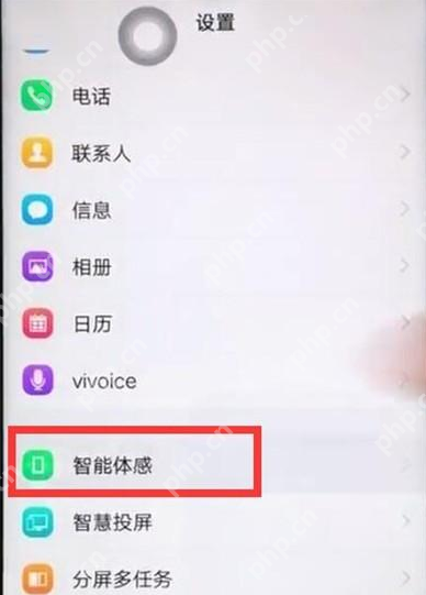 iqoopro手机黑屏手势怎么设置 黑屏手势设置教程