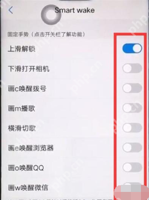 iqoopro手机黑屏手势怎么设置 黑屏手势设置教程