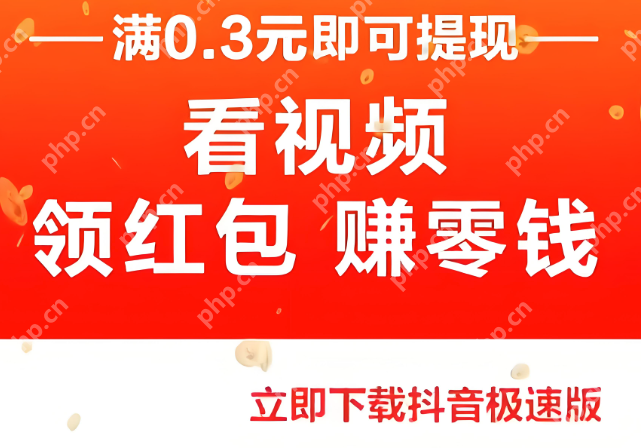 安卓抖音分屏功能怎么用 多任务操作技巧分享
