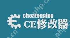 CE修改器怎么使用?CE修改器使用方法介绍