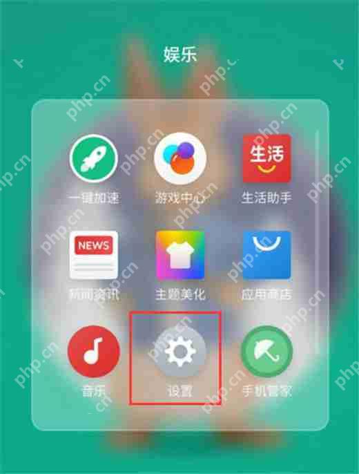 手机魅族x8中怎么设置访客模式？访客模式设置方法一览