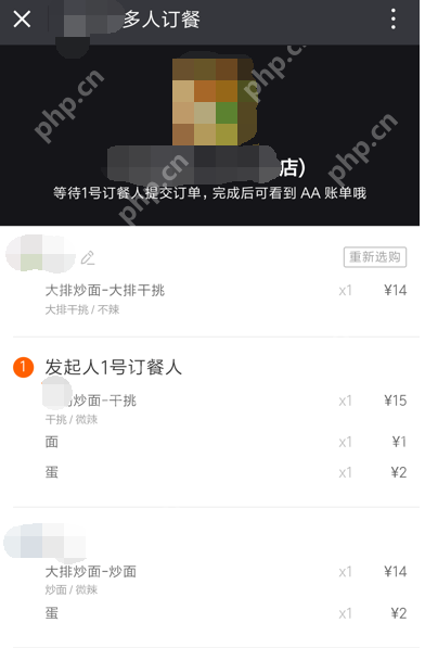 饿了么APP怎么开启拼单模式？开启拼单模式的方法说明