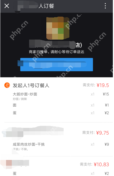 饿了么APP怎么开启拼单模式？开启拼单模式的方法说明