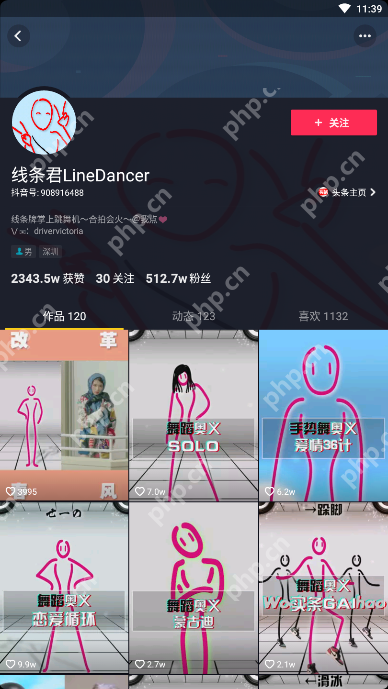 在抖音里怎么跟线条君合拍？跟线条君合拍的方法说明