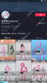 在抖音里怎么跟线条君合拍？跟线条君合拍的方法说明