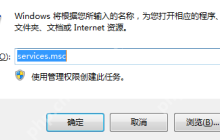 Java Web之tomcat开机后台启动