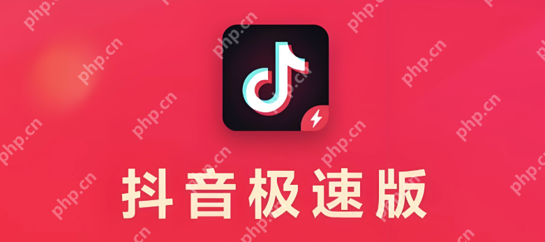 火山版点赞有收益吗 互动奖励机制详细解析