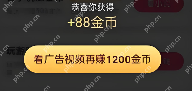 火山版点赞有收益吗 互动奖励机制详细解析