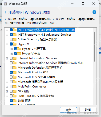 神器:WSL和Docker--程序員和運維人員的致勝法寶