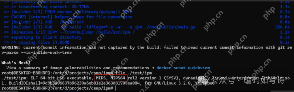 神器:WSL和Docker--程序員和運維人員的致勝法寶