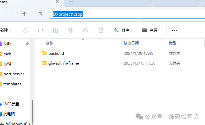 神器:WSL和Docker--程序員和運維人員的致勝法寶