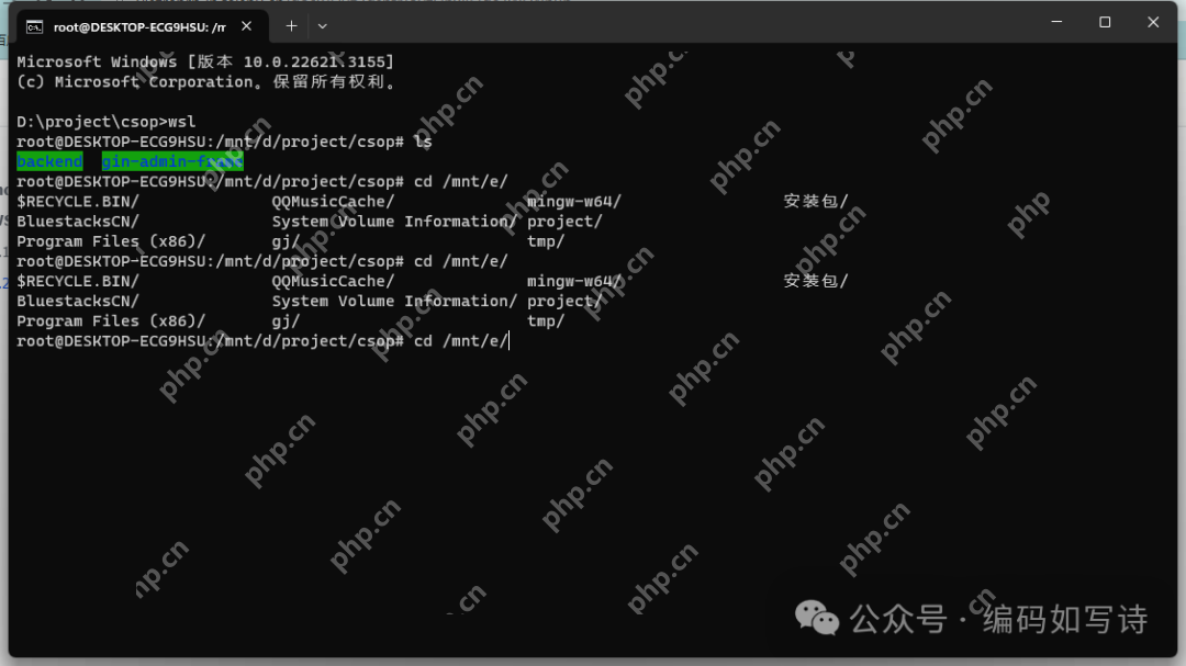 神器:WSL和Docker--程序員和運維人員的致勝法寶