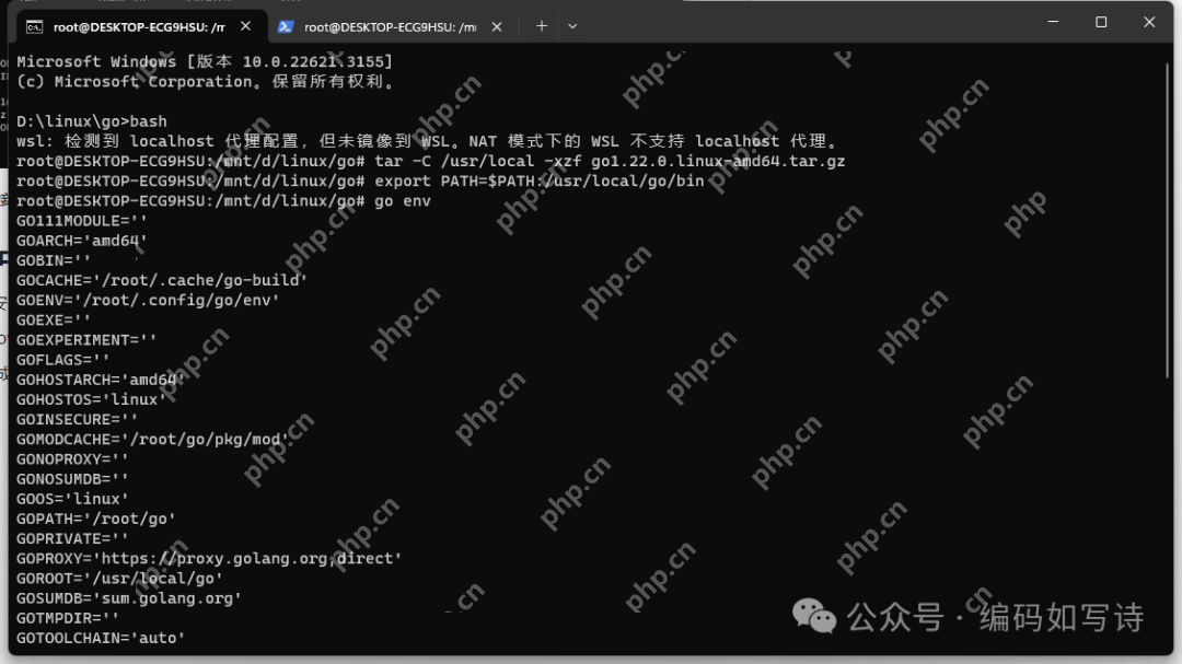 神器:WSL和Docker--程序員和運維人員的致勝法寶
