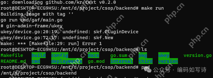 神器:WSL和Docker--程序員和運維人員的致勝法寶