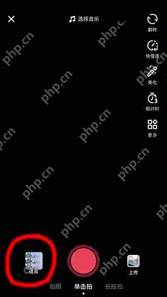 抖音APP怎么拍出手指变长短特效?手指变长短特效拍摄方法分享