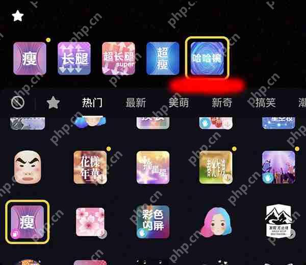 抖音APP怎么拍出手指变长短特效?手指变长短特效拍摄方法分享