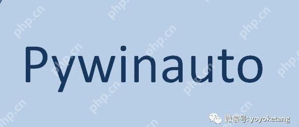 windows 桌面GUI自动化-1. pywinauto 环境准备