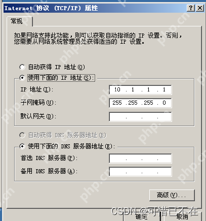Windows Server 2003 FTP服务器搭建