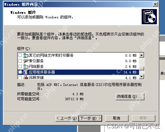 Windows Server 2003 FTP服务器搭建