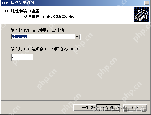Windows Server 2003 FTP服务器搭建