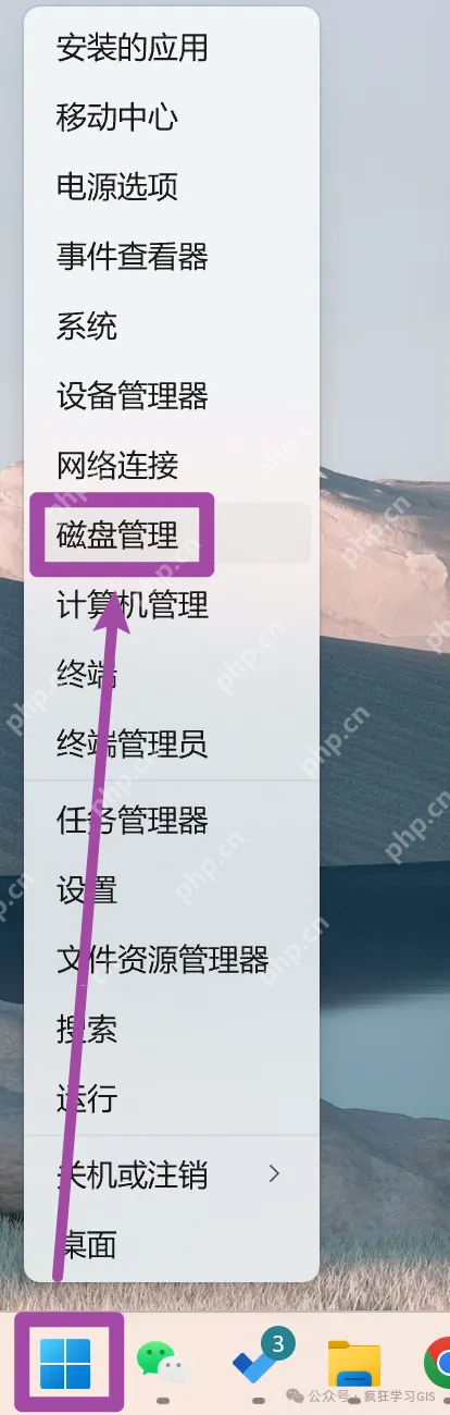 將Windows電腦相鄰兩個盤合并的方法
