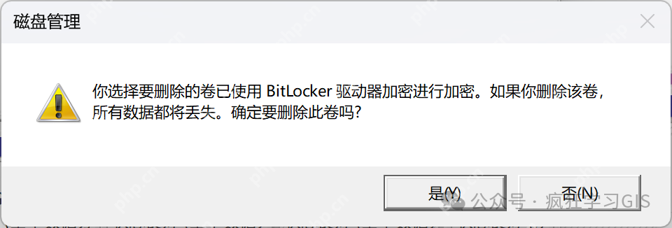 將Windows電腦相鄰兩個盤合并的方法