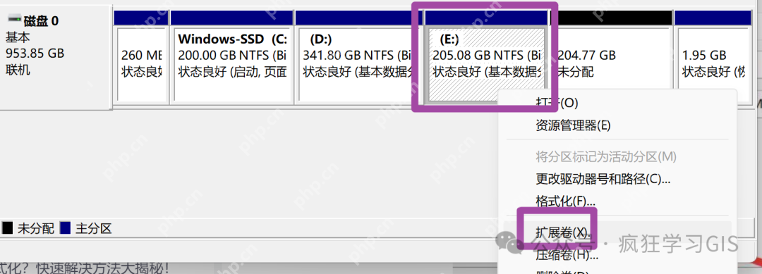 將Windows電腦相鄰兩個盤合并的方法