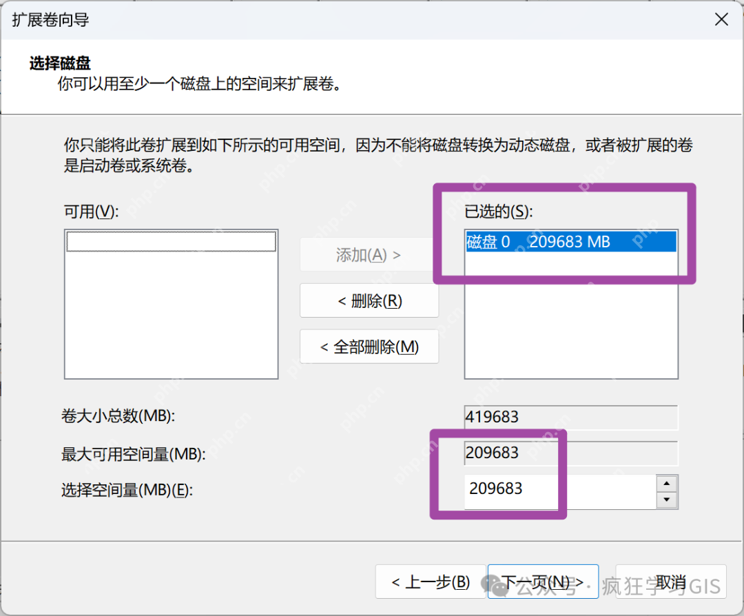 將Windows電腦相鄰兩個盤合并的方法