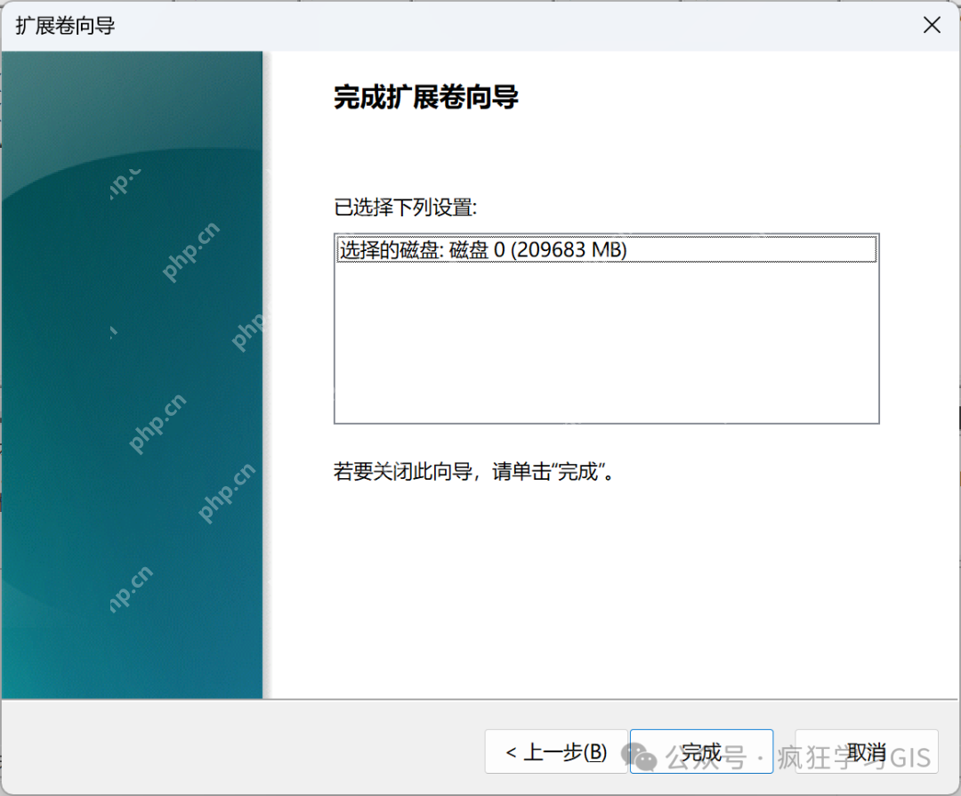 將Windows電腦相鄰兩個盤合并的方法