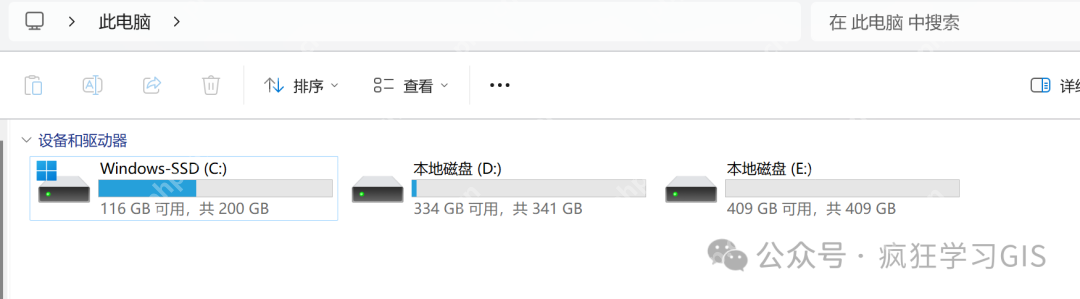 將Windows電腦相鄰兩個盤合并的方法