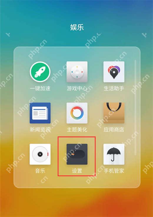 在魅族15中怎么设置字体样式？设置字体样式的方法分享