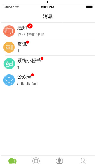 楚才云中怎么进行报名？楚才云报名方法讲解