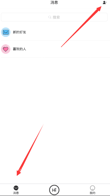 嗨起APP怎么添加好友？嗨起APP添加好友的方法说明