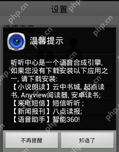 阅读模式使用方法介绍在云中书城里如何使用阅读模式？