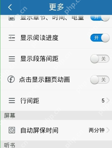 阅读模式使用方法介绍在云中书城里如何使用阅读模式？