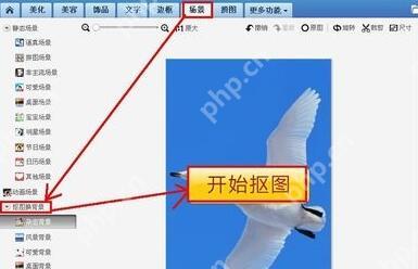 美图秀秀怎么更换照片底色？美图秀秀更换照片底色步骤分享