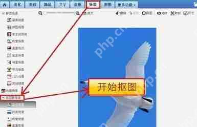 美图秀秀怎么更换照片底色？美图秀秀更换照片底色步骤分享