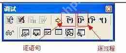 VC6.0怎么调试操作_VC6.0调试操作图文教程一览