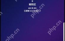 三星S9怎么修改照片存储位置？照片存储位置修改方法说明