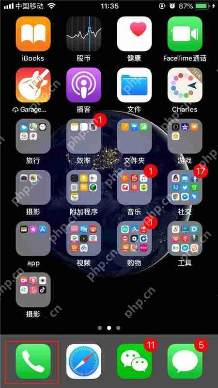 iphonexs中怎么设置联系人黑名单？设置联系人黑名单的方法说明