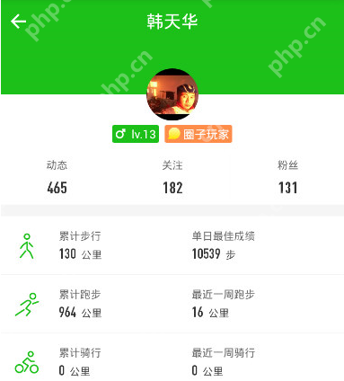 悦动圈APP如何加好友？悦动圈APP加好友步骤一览